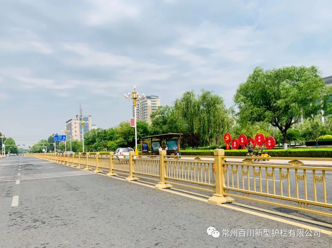 文化護(hù)欄 文化護(hù)欄